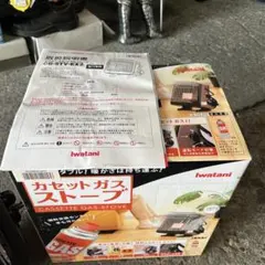 2026年最新】カセットガスストーブ cb-stv-ex2の人気アイテム - メルカリ