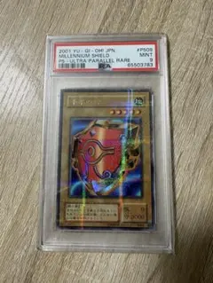 2026年最新】千年の盾 psaの人気アイテム - メルカリ