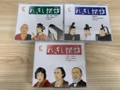 2026年最新】七田 れきし探訪の人気アイテム - メルカリ
