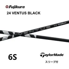 2026年最新】ベンタスブラック6s テーラーメイドの人気アイテム - メルカリ