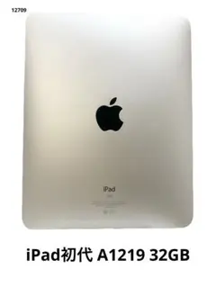 2026年最新】ipad 部品取りの人気アイテム - メルカリ