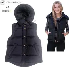 2026年最新】stammbaum ダウンの人気アイテム - メルカリ