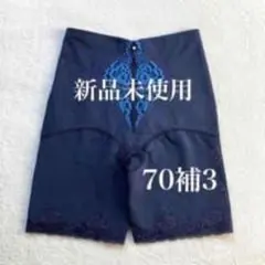 2026年最新】シャンデール ガードル76の人気アイテム - メルカリ