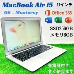 2026年最新】macbook air 2020 i7 16gbの人気アイテム - メルカリ