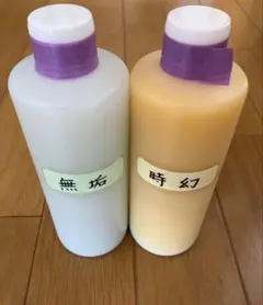 2026年最新】yukinori研磨剤の人気アイテム - メルカリ