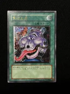 2026年最新】貪欲な壺レリーフの人気アイテム - メルカリ