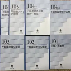 2026年最新】証券化マスターの人気アイテム - メルカリ