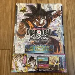 2026年最新】ドラゴンボールスーパーカード フュージョンワールド本の