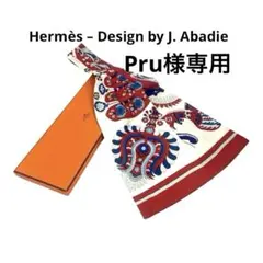 2026年最新】エルメス アスコットタイの人気アイテム - メルカリ