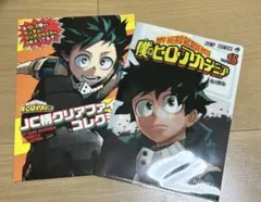 2026年最新】ヒロアカ クリアファイル jcの人気アイテム - メルカリ