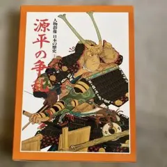 2026年最新】歴史群像シリーズの人気アイテム - メルカリ