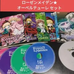 2026年最新】ローゼンメイデン・オーベルテューレ の人気アイテム