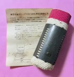 2026年最新】東芝 石油ストーブの人気アイテム - メルカリ