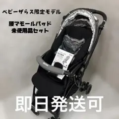 2026年最新】ラクーナエアー コンパクトの人気アイテム - メルカリ