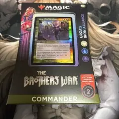 2026年最新】MTG マジック：ザ・ギャザリング 兄弟戦争統率者デッキ