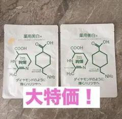 2026年最新】アシュラン マスクの人気アイテム - メルカリ