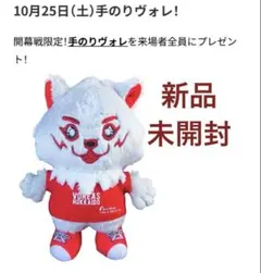 2026年最新】ヴォレアスの人気アイテム - メルカリ