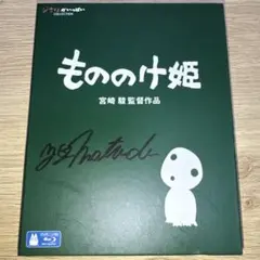 2026年最新】直筆 サイン 宮崎 駿の人気アイテム - メルカリ