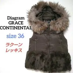 2025年最新】グレースコンチネンタル+ダウン+ベストの人気アイテム