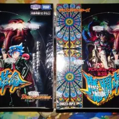 2026年最新】魔覇革命 boxの人気アイテム - メルカリ