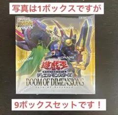 2026年最新】DOOM OF DIMENSIONSの人気アイテム - メルカリ