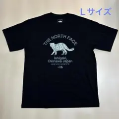 2026年最新】イリオモテヤマネコ tシャツの人気アイテム - メルカリ