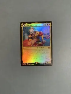 2026年最新】mtg foil 人造魔導士、ケフカの人気アイテム - メルカリ