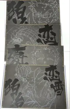 2026年最新】ufotable dining 猗窩座の人気アイテム - メルカリ