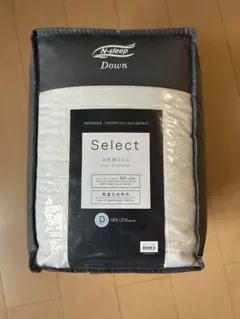2026年最新】ニトリ 羽毛布団 セレクトの人気アイテム - メルカリ