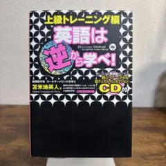 2026年最新】苫米地英人CDの人気アイテム - メルカリ