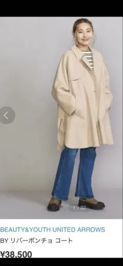 2026年最新】BEAUTY&YOUTH UNITED ARROWS カラー：ベージュ系 ポンチョ
