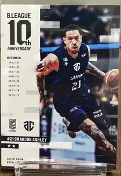 2026年最新】アルティーリ アシュリーの人気アイテム - メルカリ