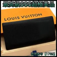 2026年最新】アレクサンドルNMの人気アイテム - メルカリ