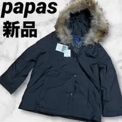 2026年最新】papas nonの人気アイテム - メルカリ