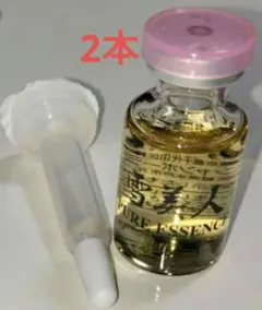 2026年最新】雪美人ピュアエッセンスの人気アイテム - メルカリ