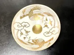 2026年最新】天皇 下賜の人気アイテム - メルカリ