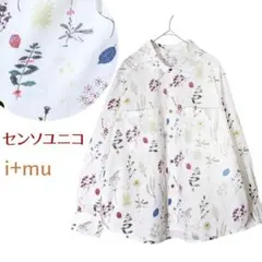 2026年最新】センソユニコ ブラウスの人気アイテム - メルカリ