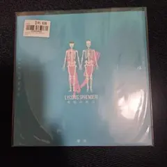 2026年最新】唾奇の人気アイテム - メルカリ