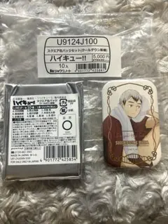 2026年最新】ハイキュー スクエア缶バッジ クールダウンの人気アイテム