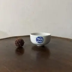 2026年最新】李朝 盃の人気アイテム - メルカリ