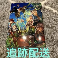 2026年最新】遊喜じろう ツイステの人気アイテム - メルカリ