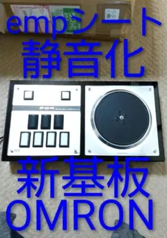 2026年最新】fp7 empの人気アイテム - メルカリ