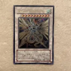 2026年最新】セイヴァースタードラゴン レリーフの人気アイテム - メルカリ