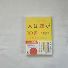 2026年最新】千葉修司の人気アイテム - メルカリ