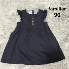 2026年最新】ファミリアジャンパースカートの人気アイテム - メルカリ