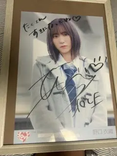 2026年最新】野口衣織 直筆 ラストノートしか知らないの人気アイテム