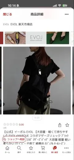 2026年最新】EVOL ショルダーバッグの人気アイテム - メルカリ