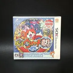 2026年最新】妖怪ウォッチ真打 未開封の人気アイテム - メルカリ