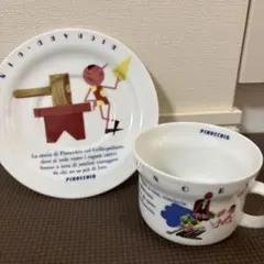 2026年最新】ジノリ ピノキオの人気アイテム - メルカリ