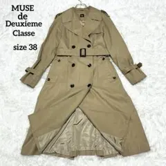 2026年最新】deuxieme classe トレンチコートの人気アイテム - メルカリ